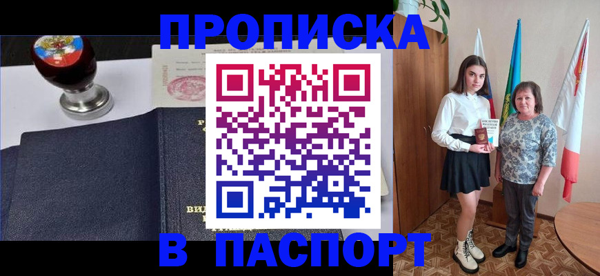 форма 3 в Баймаке