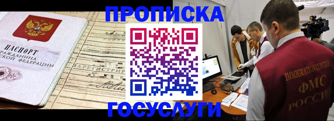 форма 3 в Баймаке